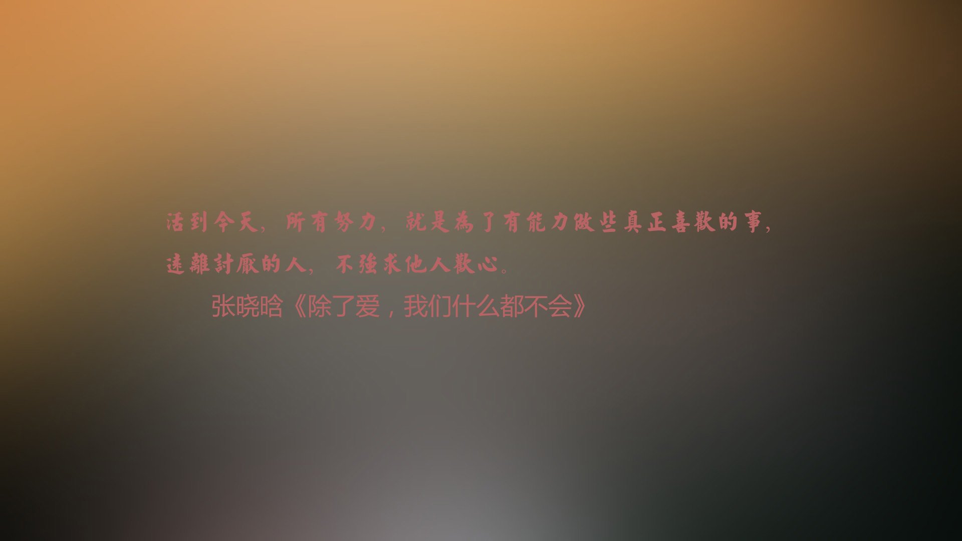 “未来之星:全国青少年足球创新比赛全面开启”,全国校园足球未来之星